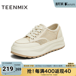 BK951BM5 厚底百搭运动系带女休闲板鞋 天美意新款 商场同款