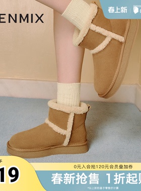 天美意复古厚底加绒保暖雪地靴棉鞋女休闲短靴冬新款KXD21DD4