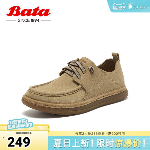 百搭牛剖层皮通勤商务皮鞋