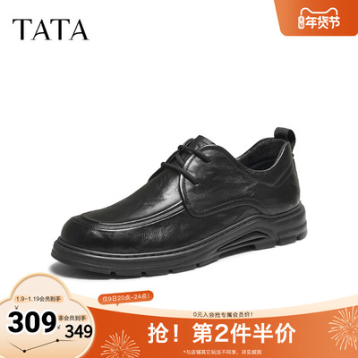TATA他她皮鞋2025年秋舒适百搭休闲男鞋新款黑色厚底鞋子PGN02CM5