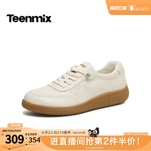 复古休闲，厚底百搭