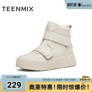 天美意厚底增高保暖加绒雪地靴棉鞋 BK751DD4 女休闲短靴冬新款