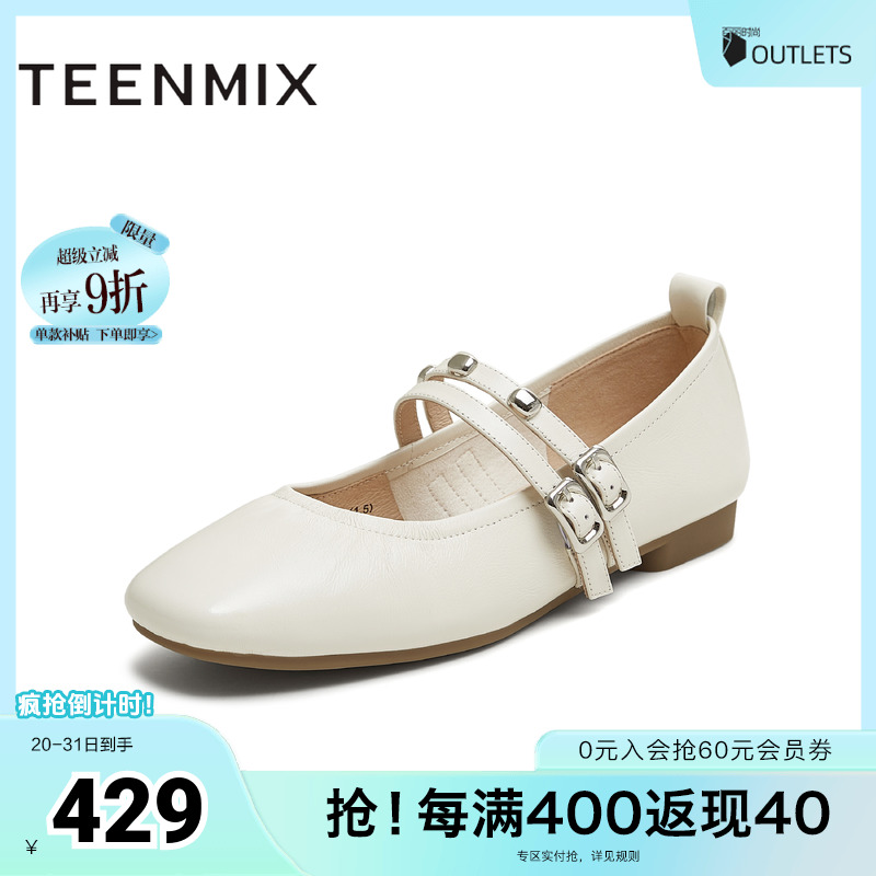 纯色百搭平底舒适