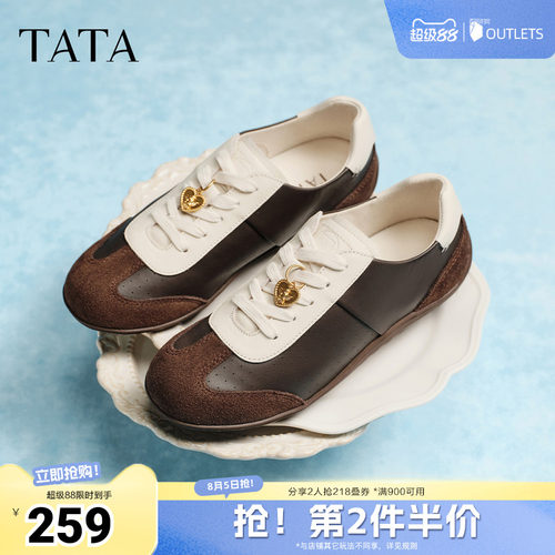 女休闲运动