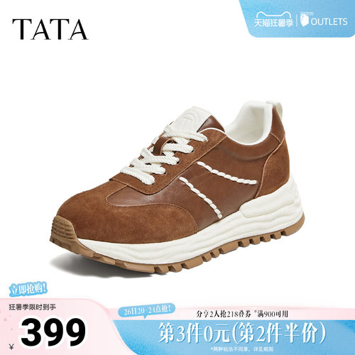 百搭休闲运动