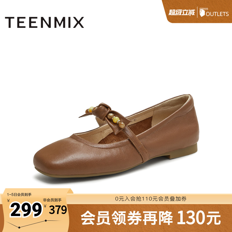 纯色平底舒适百搭