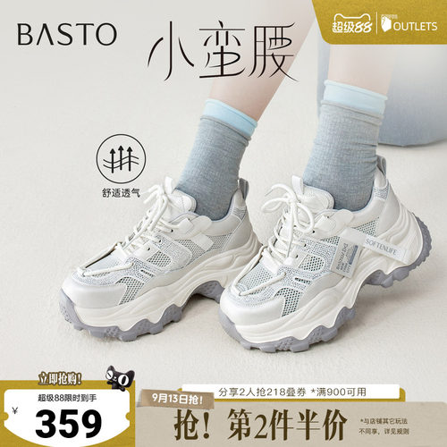 时尚潮流简约舒适