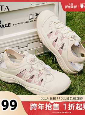 Tata他她户外徒步溯溪鞋休闲运动鞋洞洞鞋女2025奥莱新款WZE05BH4