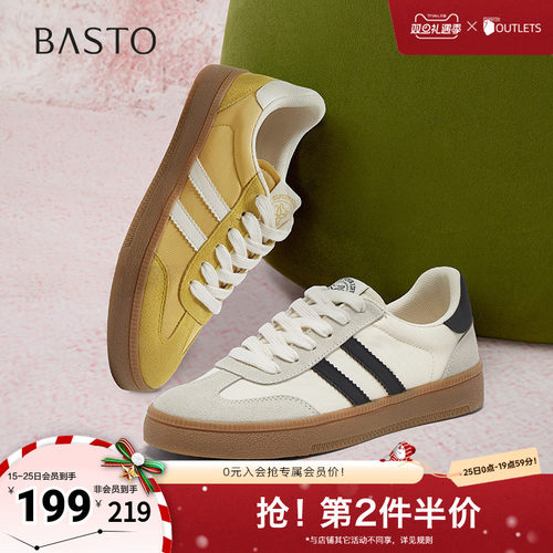 时尚潮流简约舒适