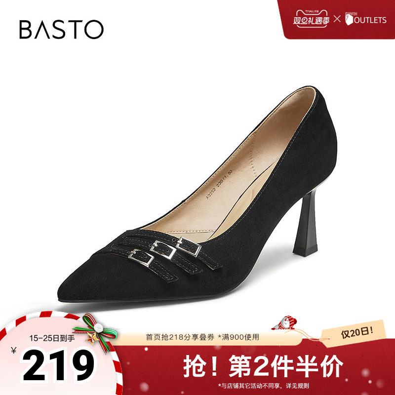 百思图2025秋季新款浅口单鞋时尚简约通勤细高跟尖头女鞋AQ352CQ5