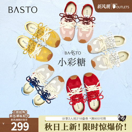时尚潮流简约舒适