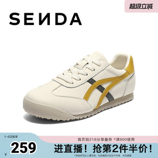 森达德训鞋 WP030CM5 女2025秋新户外运动跑步休闲小白板鞋