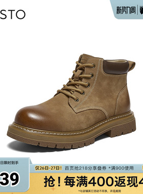 百思图秋冬季新款商场同款马丁靴时尚户外运动男短靴WF512DD5