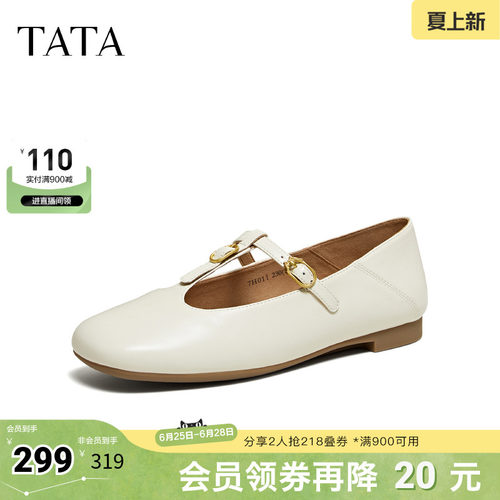 商场同款浅口女休闲