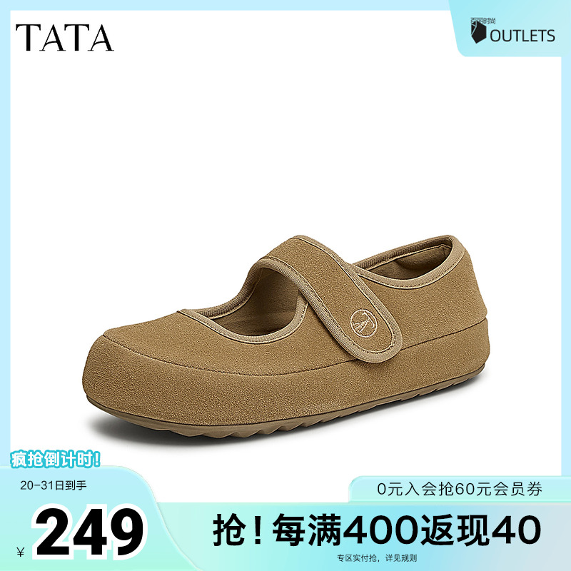 时尚休闲女气玛丽珍鞋