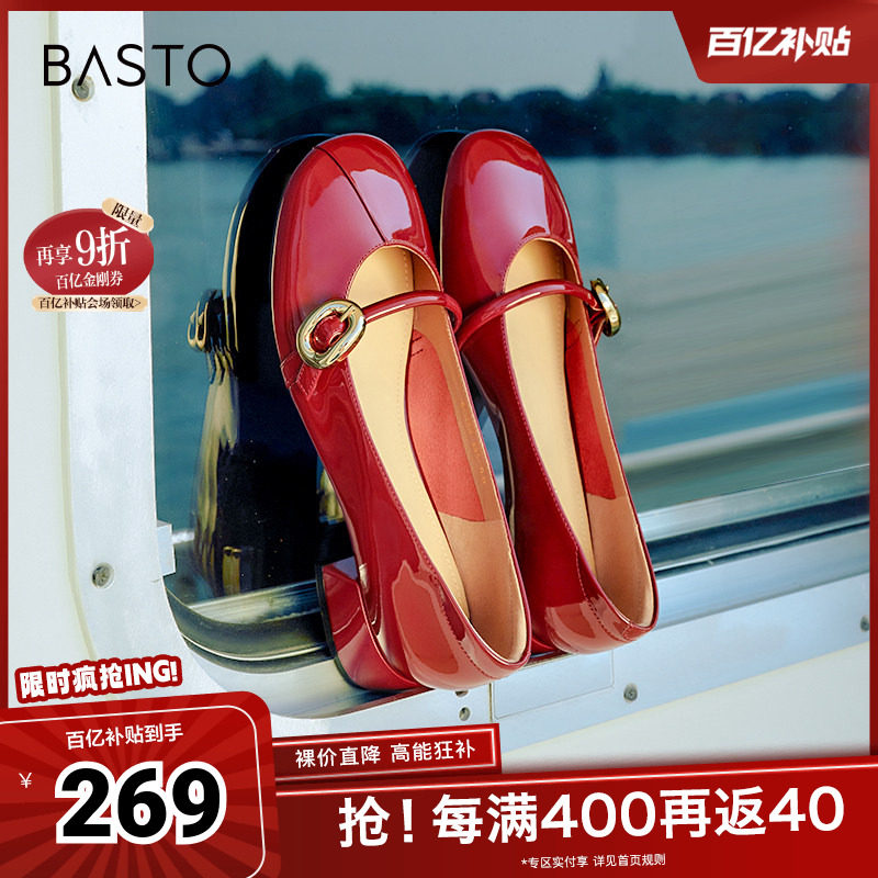 百思图奥莱秋季新款商场玛丽珍鞋粗跟单鞋RD283CQ3,女鞋,玛丽珍鞋,淘宝优惠券,粉丝福利购,淘宝优惠卷