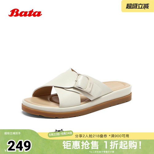 羊皮百搭软底休闲凉拖鞋
