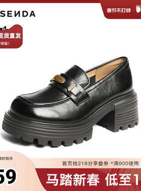 森达乐福鞋女款2025秋季新款时尚显高厚底粗跟单鞋ZTH19CA5