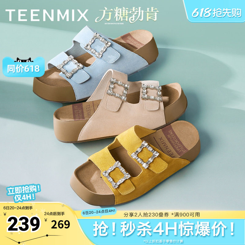 天美意一字拖厚底增高方糖勃肯拖鞋女外穿凉拖沙滩凉鞋夏季新款