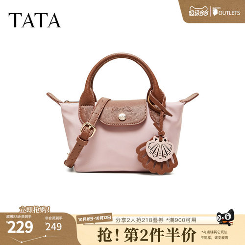 TATA他她女包2026夏季新款手拿包商场同款简约通勤手提包X3576BX6