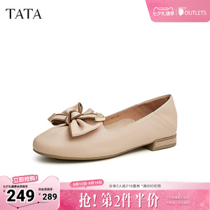 TATA他她时尚小皮鞋甜美女鞋蝴蝶结百搭方跟浅口单鞋Y8WA1AA5​