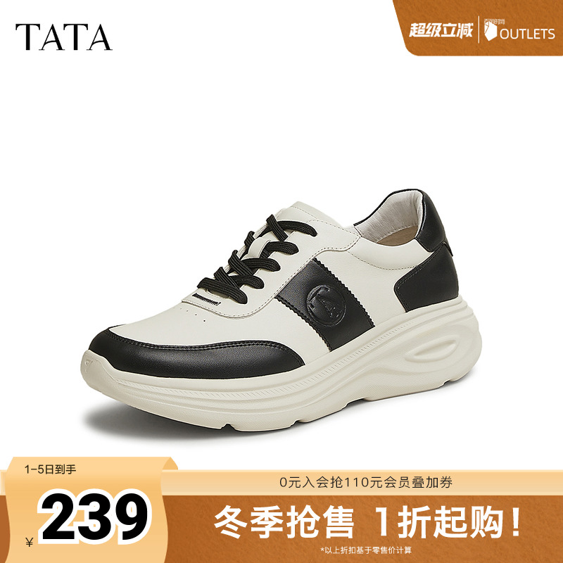 休闲时尚商务简约