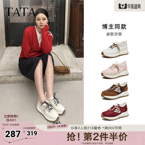 春商场同款阿甘鞋女休闲运动鞋