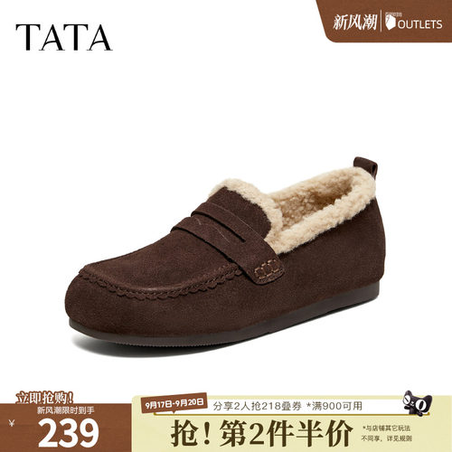 时尚简约休闲毛绒