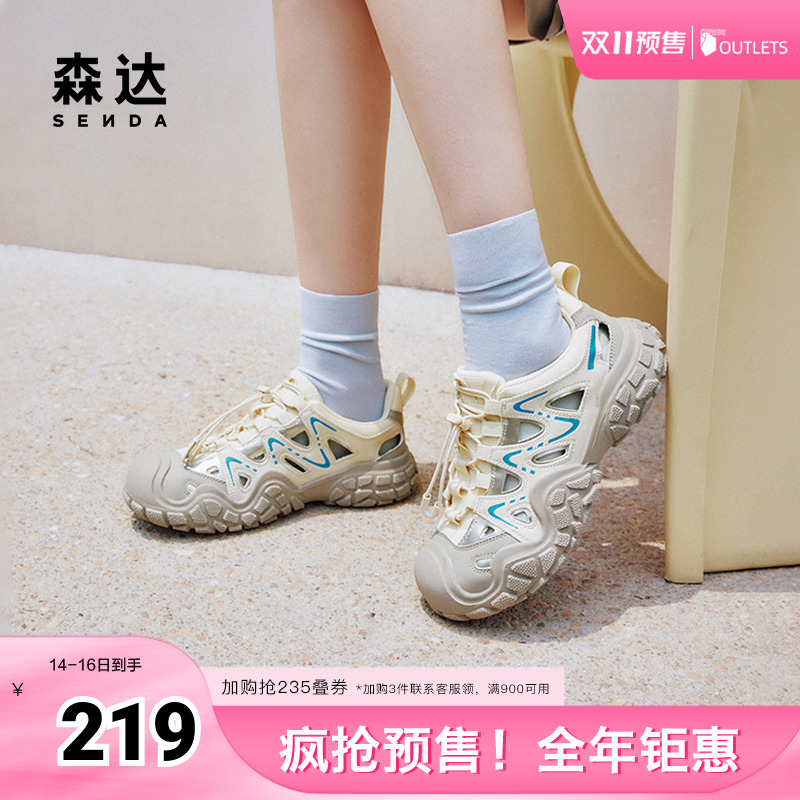 森达凉鞋女款2024新款夏