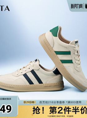 Tata他她复古阿甘鞋小白鞋男奥莱百搭板鞋休闲鞋秋季新PBV01AM5