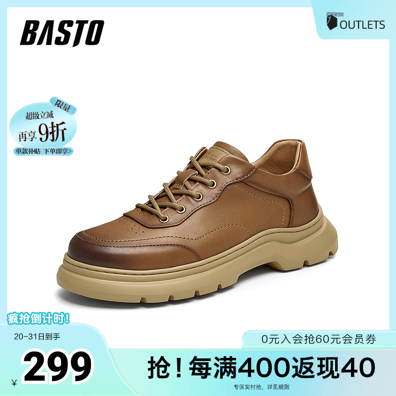 时尚潮流简约舒适