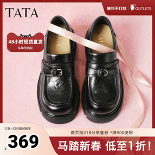 TATA他她钢琴家乐福鞋英伦风棕色休闲鞋乐福鞋增高鞋子CHY06AA6