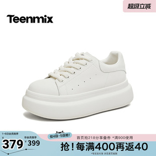 天美意2026春新款 厚底纯色百搭小白鞋 女板鞋 BM651AM6 商场同款