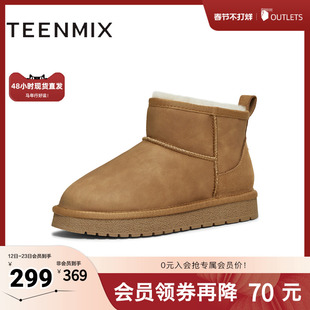 天美意2025冬新款商场同款休闲运动百搭户外女雪地靴CNA43DD5