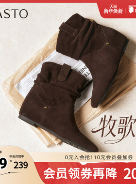 百思图2025冬季新款堆堆靴时装靴时尚潮流通勤女短靴C7022DZ5