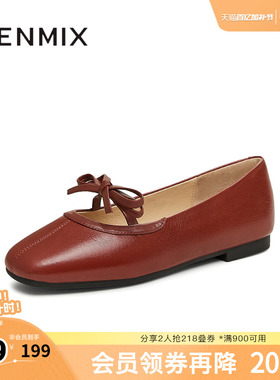 天美意春新款法式优雅简约休闲通勤女玛丽珍鞋KQ022AQ5