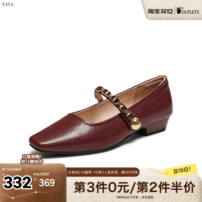 法式气质玛丽珍鞋