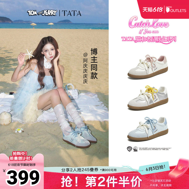TATA他她猫和老鼠联名德文女鞋秋季新款德训鞋百搭运动鞋GHG08CM6