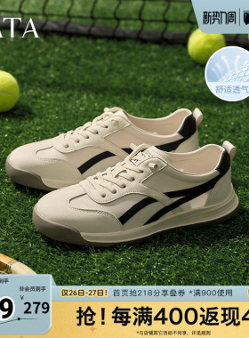 TATA他她休闲复古德训鞋男鞋百搭小白鞋板鞋春季新款74H20BM5奥莱