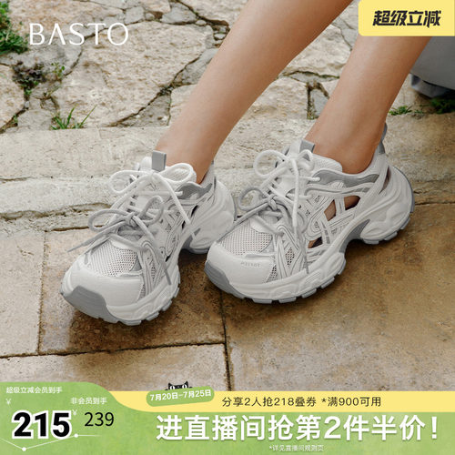 时尚潮流简约舒适