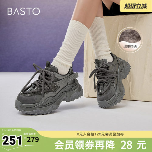 时尚潮流简约舒适