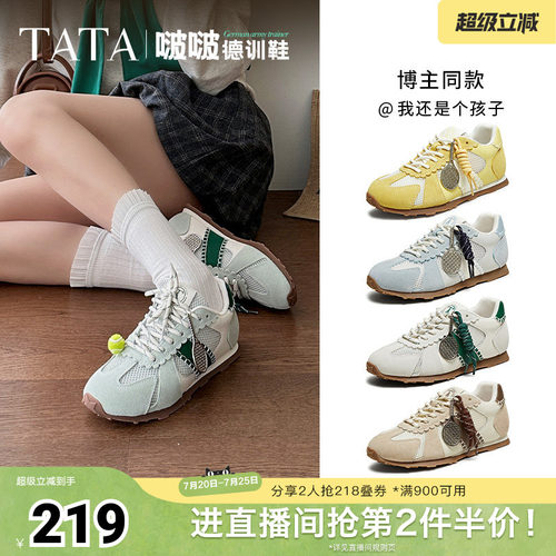 时尚阿甘鞋女休闲运动鞋
