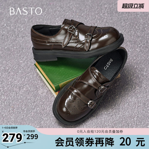 时尚潮流简约舒适