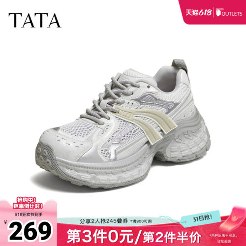 时尚休闲百搭女运动休闲