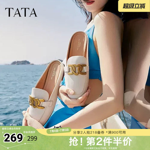 他她时尚后空舒适穆勒鞋