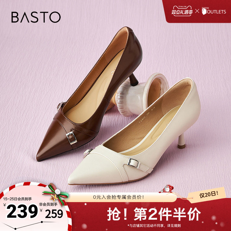 时尚潮流简约舒适