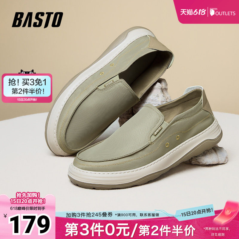 百思图夏季新款商场同款时尚百搭通勤布鞋厚底男休闲鞋L6520BM5