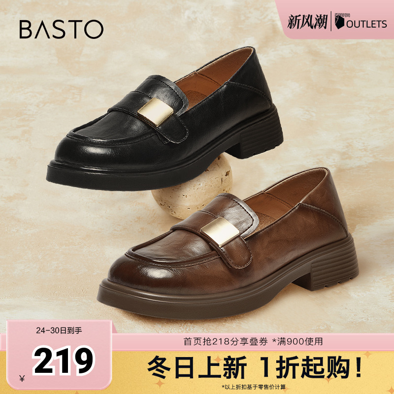 时尚潮流简约舒适