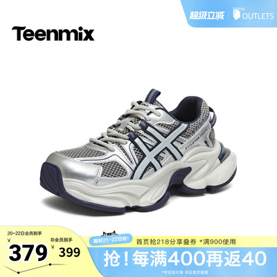 天美意2026春新款商场同款厚底舒适轻便老爹鞋女休闲鞋BM312AM6