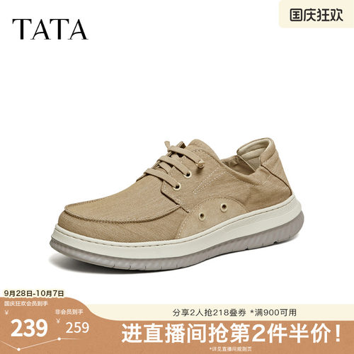 TATA他她男鞋2026春季新款布鞋舒适百搭休闲鞋一脚蹬鞋子PHA01AM6